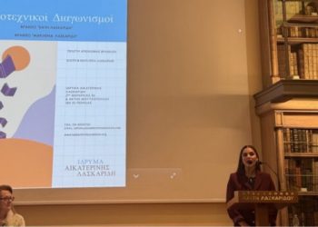 Γύρισε με Πανελλήνιο Βραβείο η Βάγια Νάτσινα για λογαριασμό του ΓΕΛ ΦΑΡΚΑΔΟΝΑΣ! 