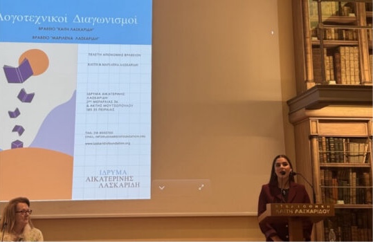 Γύρισε με Πανελλήνιο Βραβείο η Βάγια Νάτσινα για λογαριασμό του ΓΕΛ ΦΑΡΚΑΔΟΝΑΣ! 