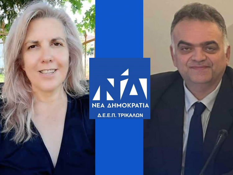 Σε γυναικεία χέρια το «τιμόνι» της τοπικής Ν.Δ. – Η Μ. Γιαννοτάκη νέα Πρόεδρος της ΔΕΕΠ