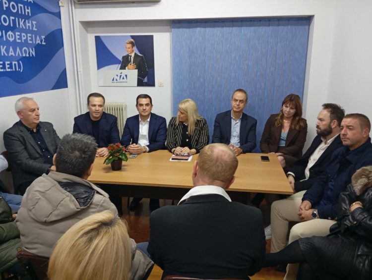 Πρώτη συνεδρίαση της ΔΕΕΠ Τρικάλων της ΝΔ υπό την προεδρεία της Μάνης Γιαννοτάκη