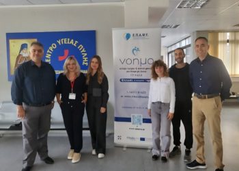 Δωρεάν προληπτικός έλεγχος για την άνοια στο Κέντρο Υγείας Πύλης