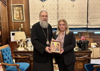 Ευχές Χρύσας Ντιντή στον Μητροπολίτη Τρίκκης, Γαρδικίου και Σταγών για την ονομαστική του εορτή