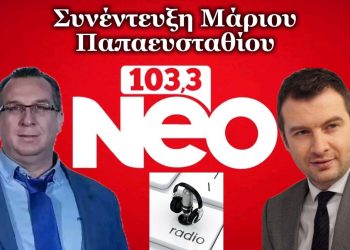 Ψηφιακή επιτήρηση και πτυχία για influencers: Το νέο πρόσωπο της Κίνας»