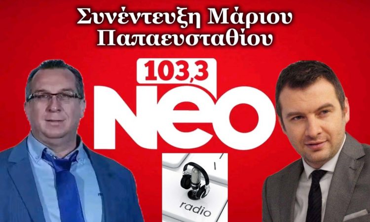 Ψηφιακή επιτήρηση και πτυχία για influencers: Το νέο πρόσωπο της Κίνας»