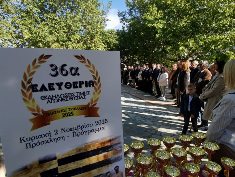 Εκδηλώσεις τιμής στους πεσόντες Πλατανιώτες του Δ. Τρικκαίων με τα “36α Ελευθέρια”
