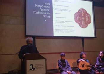 Ξεχωριστή μουσική εκδήλωση από την Μητρόπολη και τη Σχολή Βυζαντινής Μουσικής