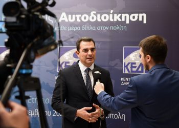 Σκρέκας στο Συνέδριο της ΚΕΔΕ: «Κυβέρνηση και Αυτοδιοίκηση αλλάζουν μαζί την Ελλάδα»