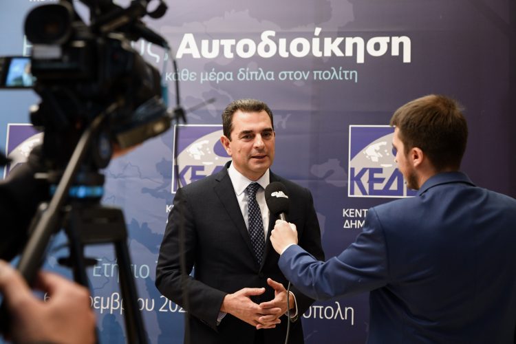 Σκρέκας στο Συνέδριο της ΚΕΔΕ: «Κυβέρνηση και Αυτοδιοίκηση αλλάζουν μαζί την Ελλάδα»