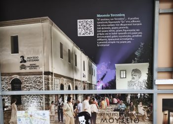 Τρίκαλα: Από απλές στάσεις λεωφορείων, καλαίσθητες πληροφοριακές πινακίδες
