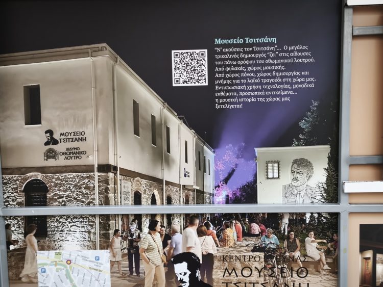 Τρίκαλα: Από απλές στάσεις λεωφορείων, καλαίσθητες πληροφοριακές πινακίδες