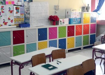 «Το ντουλαπάκι της τάξης μου» – Ατομικές θυρίδες θα τοποθετήσει στα Δημοτικά Σχολεία το Υπουργείο Παιδείας