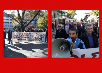 Πανθεσσαλικό συλλαλητήριο: «Δεν παλεύουμε για ψίχουλα, αλλά για τη δουλειά όλη μας τη ζωή» – Ηχηρό μήνυμα (και) από τους Τρικαλινούς συνταξιούχους [ΕΙΚΟΝΕΣ – ΒΙΝΤΕΟ]