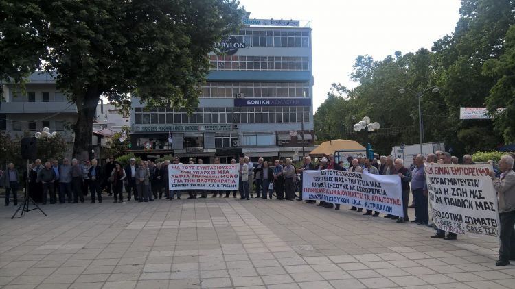 Συλλαλητήριο στη Λάρισα διοργανώνουν στις 12 Νοέμβρη οι συνταξιούχοι της Θεσσαλίας – Θα μετάσχουν μαζικά και Τρικαλινοί