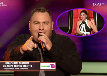 «The Voice of Greece»: Παρόντα ξανά τα Τρίκαλα μέσω… Καρδίτσας – Λικνίζονταν στην καρέκλα της η Έλενα Παπαρίζου (ΒΙΝΤΕΟ)