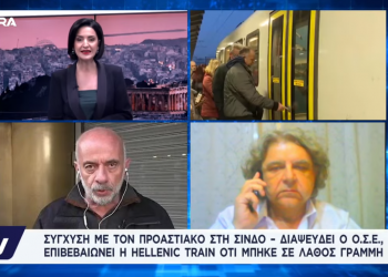 Πειστικός ο Θωμάς Χαχάμης – «Δεν υπήρχε καμιά περίπτωση να είχαμε “νέα Τέμπη” χθες στην Λάρισα» (ΒΙΝΤΕΟ)