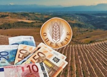 ΥΠΑΑΤ: Ολοκληρώθηκαν πληρωμές 487,9 εκατ. – Τι αφορούν τα 600 εκατ. που θα πληρωθούν έως 31-12