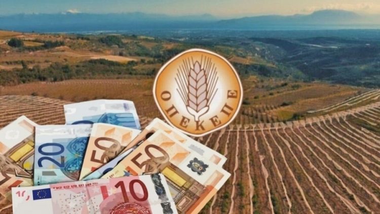 ΥΠΑΑΤ: Ολοκληρώθηκαν πληρωμές 487,9 εκατ. – Τι αφορούν τα 600 εκατ. που θα πληρωθούν έως 31-12