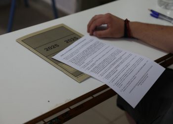 Πανελλήνιες 2026: Καθορίστηκαν οι συντελεστές Ελάχιστης Βάσης Εισαγωγής – Αναλυτικοί πίνακες