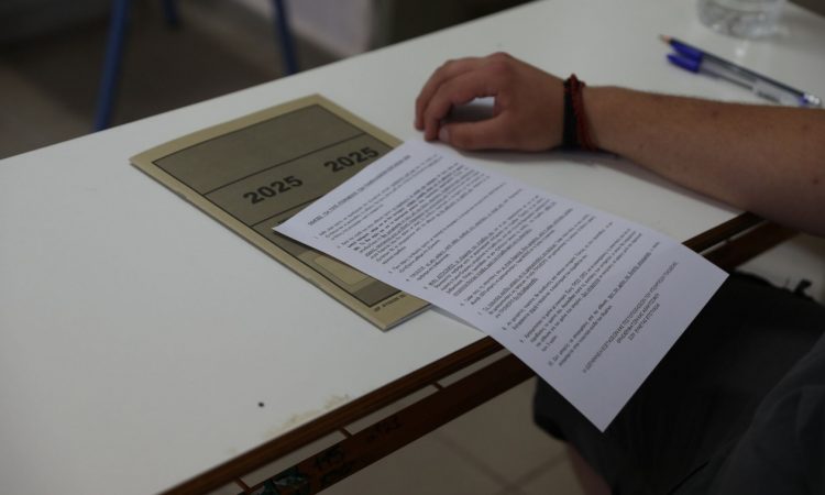 Πανελλήνιες 2026: Καθορίστηκαν οι συντελεστές Ελάχιστης Βάσης Εισαγωγής – Αναλυτικοί πίνακες