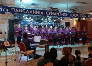 43ο Διεθνές Φεστιβάλ Χορωδιών Καρδίτσας: Το μεγαλύτερο παγκοσμίως! – Αποθέωση της φωνητικής μουσικής – Και με Τρικαλινή συμμετοχή (ΕΙΚΟΝΕΣ)