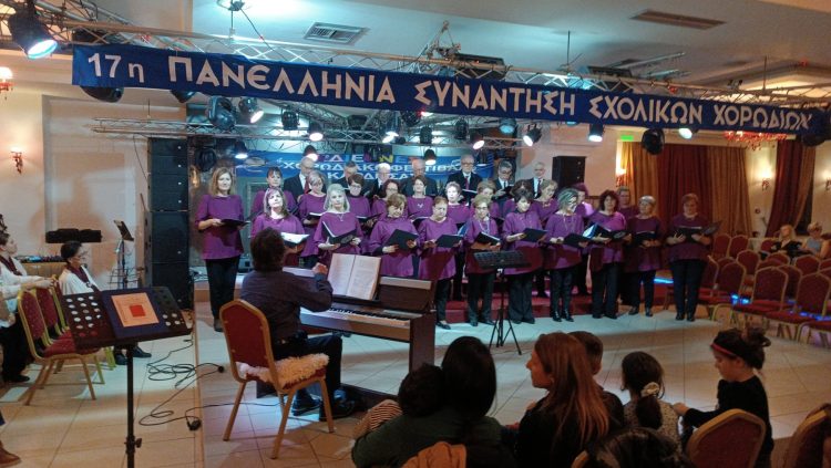 43ο Διεθνές Φεστιβάλ Χορωδιών Καρδίτσας: Το μεγαλύτερο παγκοσμίως! – Αποθέωση της φωνητικής μουσικής – Και με Τρικαλινή συμμετοχή (ΕΙΚΟΝΕΣ)