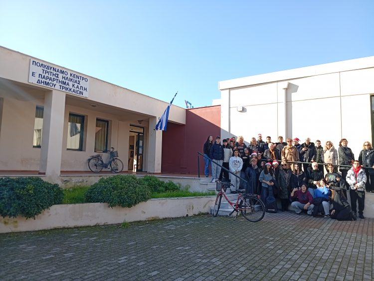 1ο ΓΥΜΝΑΣΙΟ ΤΡΙΚΑΛΩΝ: Η νεότητα συναντά την εμπειρία