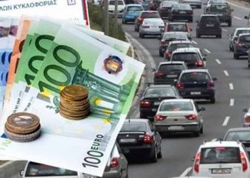 Διευκρινίσεις της ΑΑΔΕ για τα τέλη κυκλοφορίας – Τι πρέπει να γνωρίζουν οι ιδιοκτήτες οχημάτων