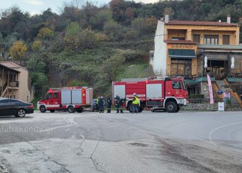 Καλαμπάκα: Αναστάτωση… από την άσκηση ετοιμότητας της Π.Υ. με την εταιρία φυσικού αερίου (ΕΙΚΟΝΕΣ)
