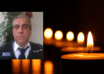 «Έφυγε» σε ηλικία 53 ετών ο Δημήτριος Κουκουρίνης