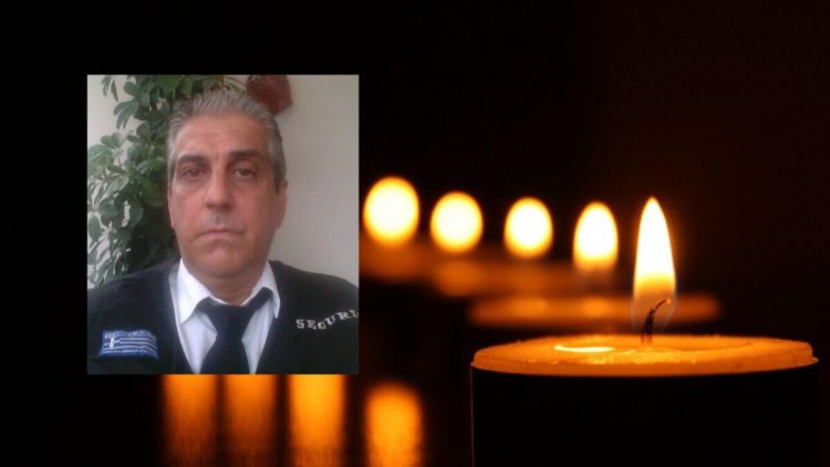 «Έφυγε» σε ηλικία 53 ετών ο Δημήτριος Κουκουρίνης