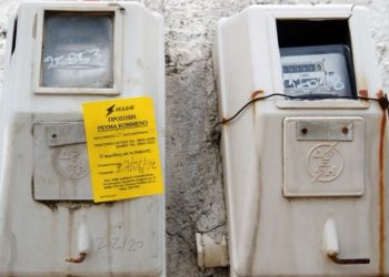 Ντροπή: Έκοψαν το ρεύμα σε άπορα αδέλφια με προβλήματα υγείας στον Τύρναβο – Πληρώθηκε με… έρανο η οφειλή