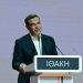 Αλέξης Τσίπρας: Προανήγγειλε τη δημιουργία νέου κόμματος