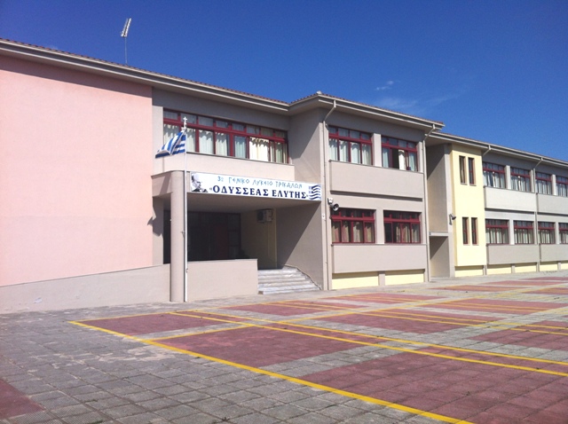 Πότε κλείνουν τα σχολεία για Χριστούγεννα, πότε επιστρέφουν στα θρανία οι μαθητές