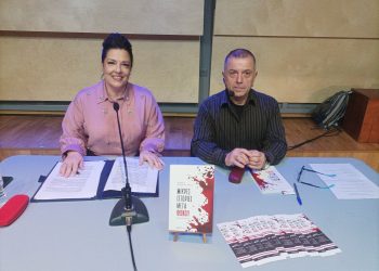«Μικρές ιστορίες μετά φόνου»: Διαφωτιστική η παρουσίαση του βιβλίου της Κατερίνας Ευαγγέλου-Κίσσα (ΕΙΚΟΝΕΣ)