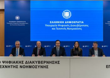 Δημήτρης Παπαστεργίου: «Tο Ultra–Fast Broadband είναι το μεγαλύτερο έργο τηλεπικοινωνιακών υποδομών που έχει γίνει ποτέ στη χώρα»