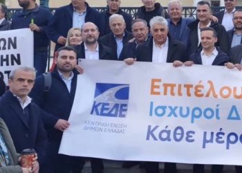 Στην πρώτη γραμμή των διεκδικήσεων ο Δήμος Μετεώρων – Έξω από την Βουλή ο Λευτέρης Αβραμόπουλος με το πανό της ΚΕΔΕ (ΕΙΚΟΝΕΣ)