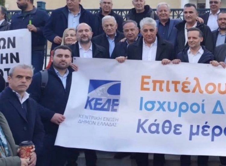 Στην πρώτη γραμμή των διεκδικήσεων ο Δήμος Μετεώρων – Έξω από την Βουλή ο Λευτέρης Αβραμόπουλος με το πανό της ΚΕΔΕ (ΕΙΚΟΝΕΣ)