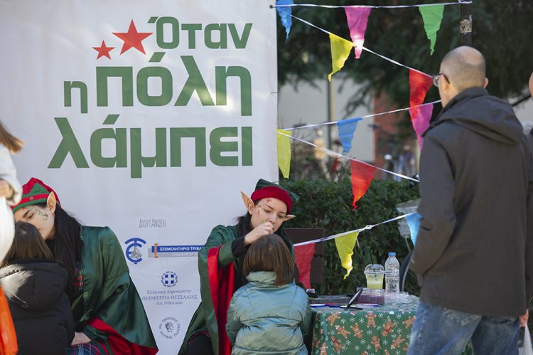 Γιορτινές εκδηλώσεις, μουσική και χαμόγελα για την τόνωση της αγοράς