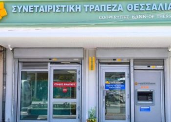 Στρατηγικός επενδυτής στην Συνεταιριστική Τράπεζα Θεσσαλίας;
