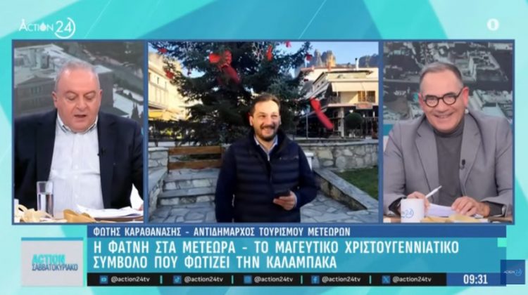 Ο Φώτης Καραθανάσης στο Action 24 για τη Φάτνη των Μετεώρων και την τουριστική κίνηση ενόψει των γιορτών (BINTEO)