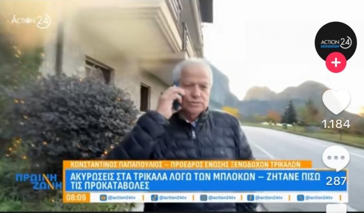 Ο πρόεδρος των Ξενοδόχων του Ν. Τρικάλων Κώστας Παπαπούλιος για τις συνέπειες από τα μπλόκα των αγροτών – 30% ακυρώσεις σε κρατήσεις (ΒΙΝΤΕΟ)