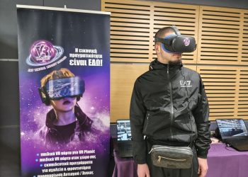Με τεχνολογία εικονικής πραγματικότητας, η βιωματική ενημέρωση στα Τρίκαλα για θέματα αυτισμού