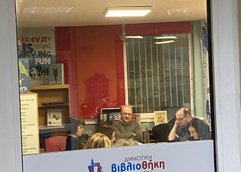 Εργαστήριο δημιουργικής Γραφής στη Δημοτική Βιβλιοθήκη Τρικάλων