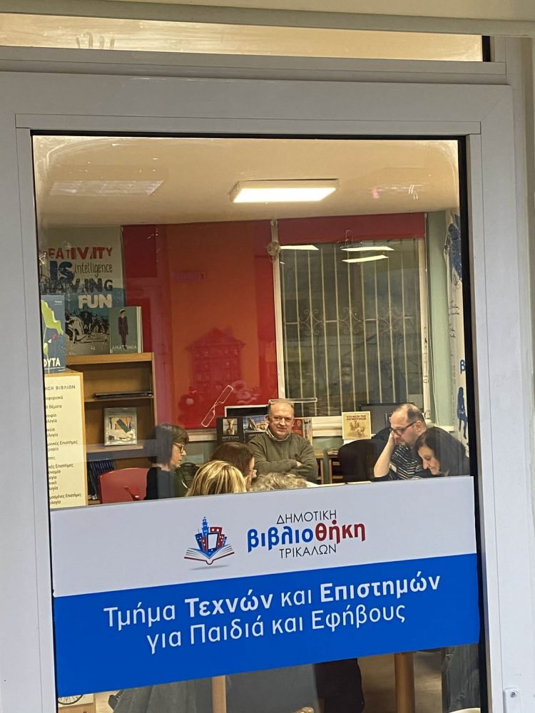 Εργαστήριο δημιουργικής Γραφής στη Δημοτική Βιβλιοθήκη Τρικάλων