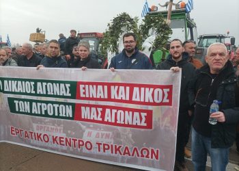 Το Εργατικό Κέντρο Τρικάλων χαιρετίζει τον μαζικό ξεσηκωμό των αγροτών
