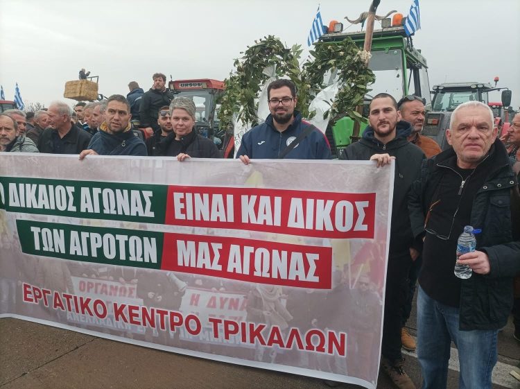 Το Εργατικό Κέντρο Τρικάλων χαιρετίζει τον μαζικό ξεσηκωμό των αγροτών