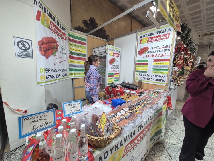 Τρικαλινά προϊόντα… στο μετρό Συντάγματος! Μια απρόσμενη “συνάντηση” για όσους κατεβαίνουν τις σκάλες στο κέντρο της Αθήνας