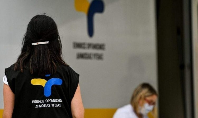 Σε έξαρση βρίσκεται η εποχική γρίπη – Συστάσεις προστασίας από τον ΕΟΔΥ