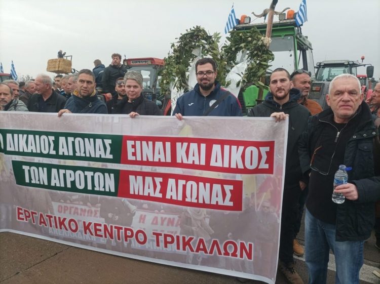 Στο μπλόκο του Λόγγου το Εργατικό Κέντρο Τρικάλων