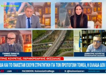 Δ. Κουρέτας: Οι Υπουργοί να έρθουν στη Θεσσαλία – Να παρουσιάσουν την στρατηγική τους για την αγροτική ανάπτυξη
